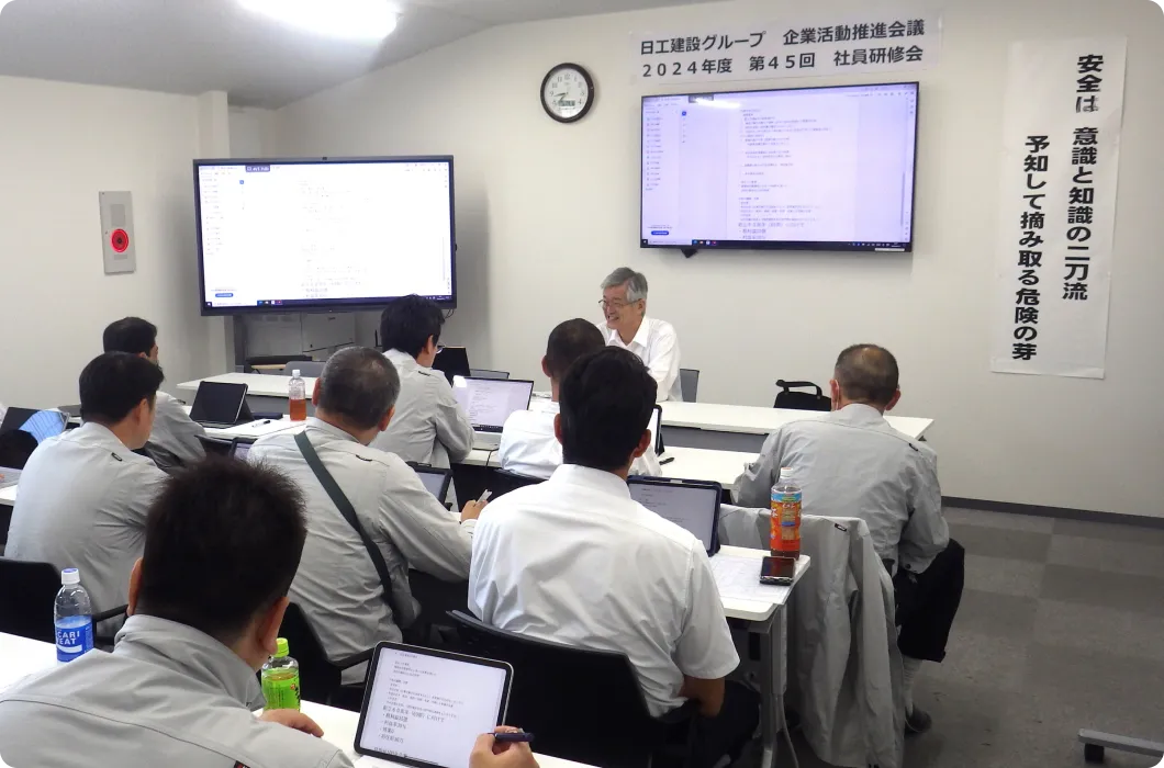 階層別社員研修の様子の写真