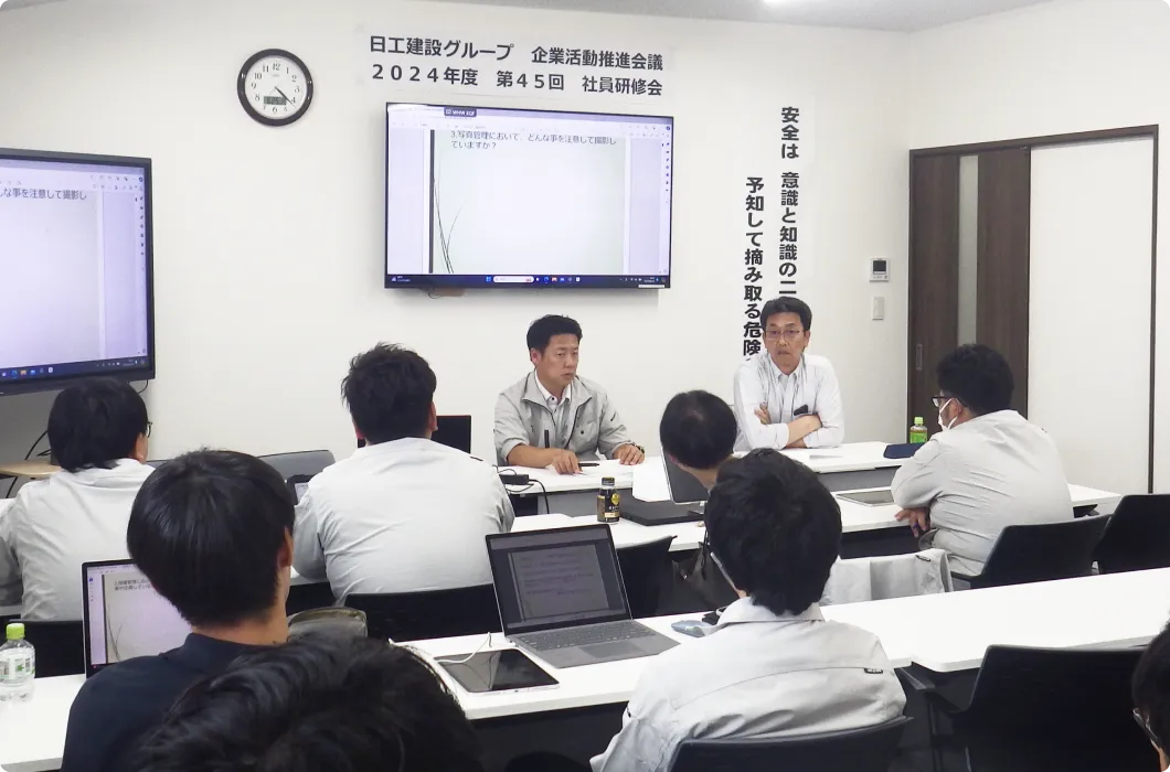 階層別社員研修の様子の写真