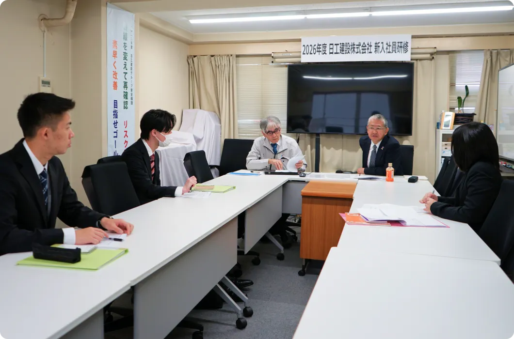 新入社員研修の様子の写真
