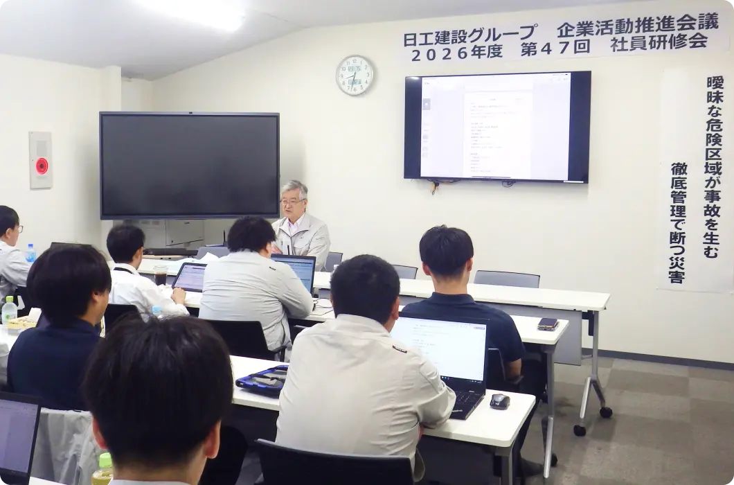 階層別社員研修の様子の写真