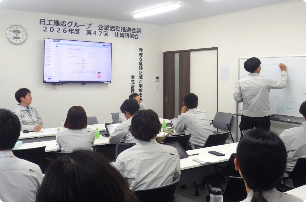 階層別社員研修の様子の写真