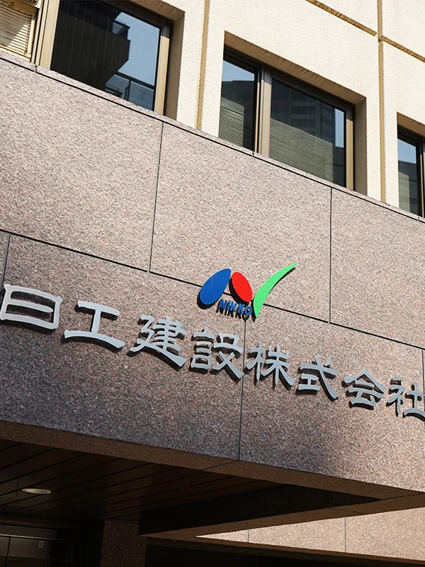 本社