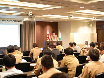 日工建設グループ安全大会